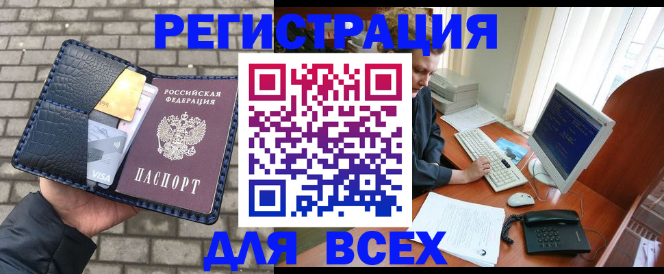 временная регистрация госуслуги в Пушкино